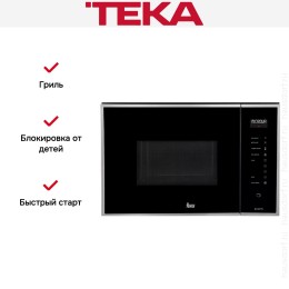 Встраиваемая микроволновая печь Teka ML 825 TFL