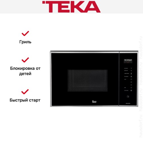 Встраиваемая микроволновая печь Teka ML 825 TFL