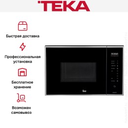 Встраиваемая микроволновая печь Teka ML 825 TFL