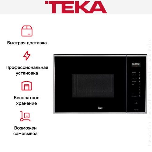 Встраиваемая микроволновая печь Teka ML 825 TFL