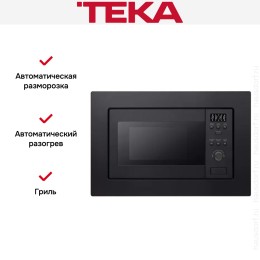 Встраиваемая микроволновая печь Teka MWE 207 FI BLACK