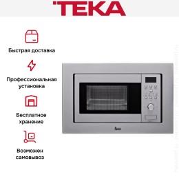 Встраиваемая микроволновая печь Teka MWE 207 FI STAINLESS STEEL