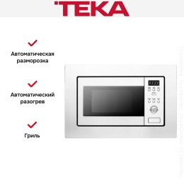 Встраиваемая микроволновая печь Teka MWE 207 FI WHITE