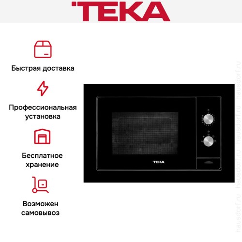 Встраиваемая микроволновая печь Teka ML 8200 BI NIGHT RIVER BLACK