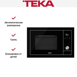 Встраиваемая микроволновая печь Teka ML 8200 BIS NIGHT RIVER BLACK