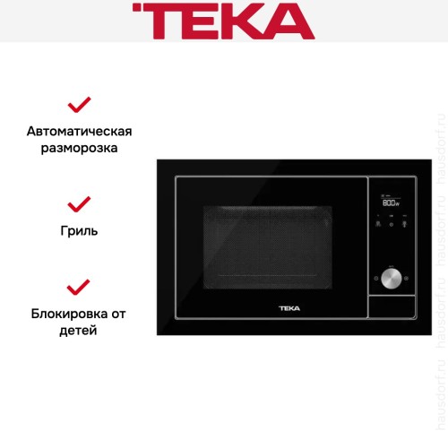 Встраиваемая микроволновая печь Teka ML 8200 BIS NIGHT RIVER BLACK