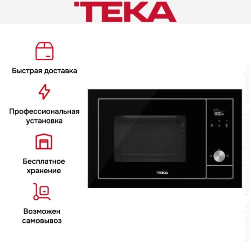 Встраиваемая микроволновая печь Teka ML 8200 BIS NIGHT RIVER BLACK