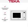 Встраиваемая микроволновая печь Teka ML 8200 BIS WHITE