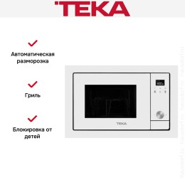 Встраиваемая микроволновая печь Teka ML 8200 BIS WHITE