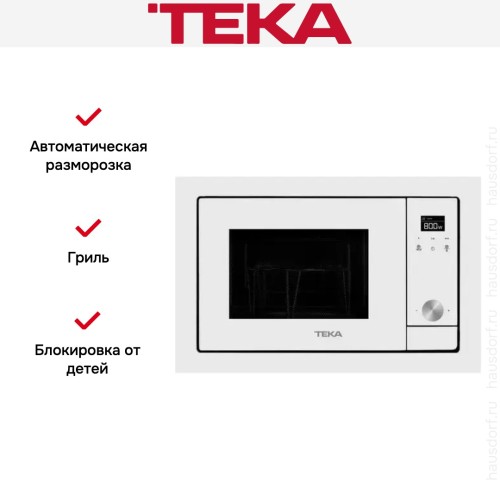 Встраиваемая микроволновая печь Teka ML 8200 BIS WHITE