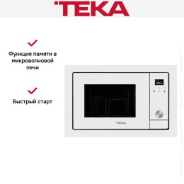 Встраиваемая микроволновая печь Teka ML 8200 BIS WHITE