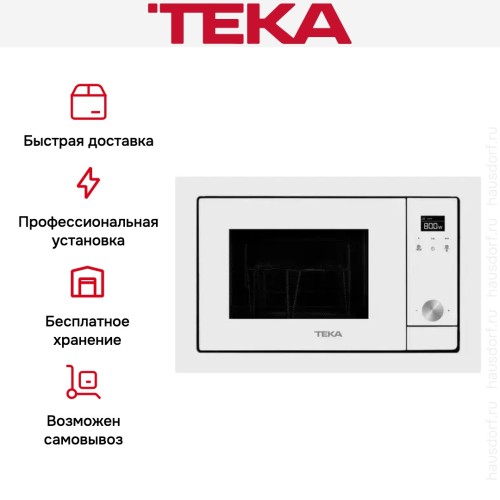 Встраиваемая микроволновая печь Teka ML 8200 BIS WHITE