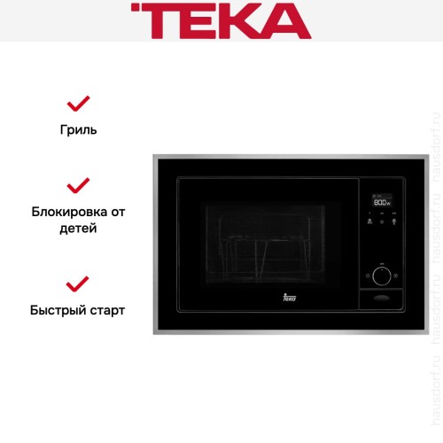 Встраиваемая микроволновая печь Teka ML 820 BIS