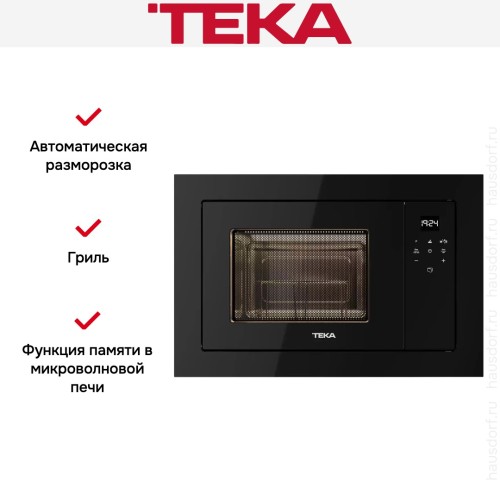 Встраиваемая микроволновая печь Teka ML 8210 BIS NIGHT RIVER BLACK