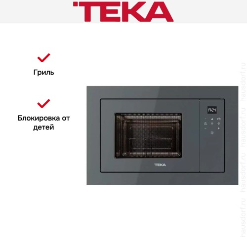 Встраиваемая микроволновая печь Teka ML 8210 BIS STONE GREY