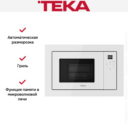 Встраиваемая микроволновая печь Teka ML 8210 BIS WHITE MARBLE