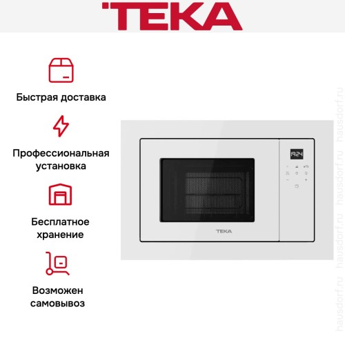 Встраиваемая микроволновая печь Teka ML 8210 BIS WHITE MARBLE
