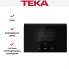 Встраиваемая микроволновая печь Teka ML 8220 BIS L FULL BLACK