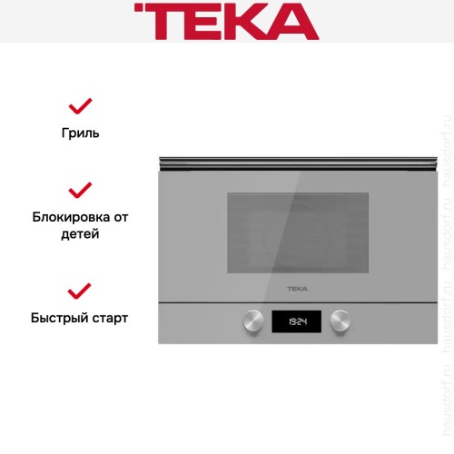 Встраиваемая микроволновая печь Teka ML 8220 BIS L STEAM GREY