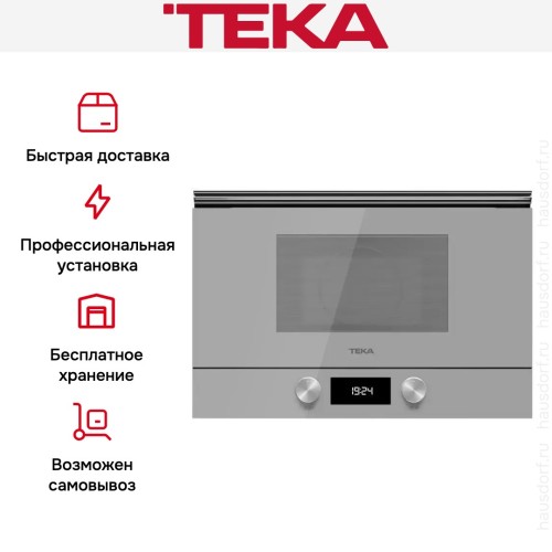 Встраиваемая микроволновая печь Teka ML 8220 BIS L STEAM GREY