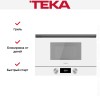 Встраиваемая микроволновая печь Teka ML 8220 BIS L WHITE