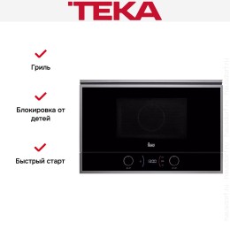 Встраиваемая микроволновая печь Teka ML 822 BIS L