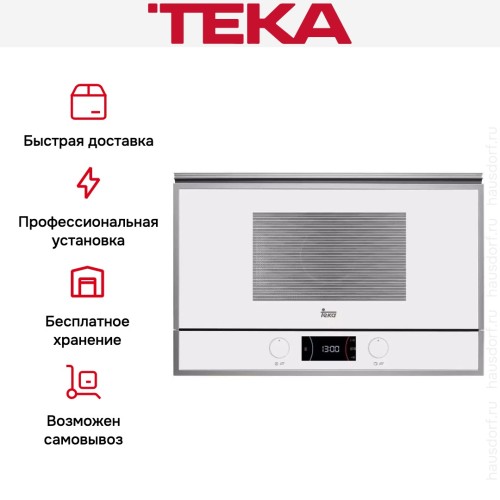 Встраиваемая микроволновая печь Teka ML 822 BIS L WHITE