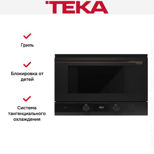 Встраиваемая микроволновая печь Teka ML 82-G1 BIS L MATT BLACK