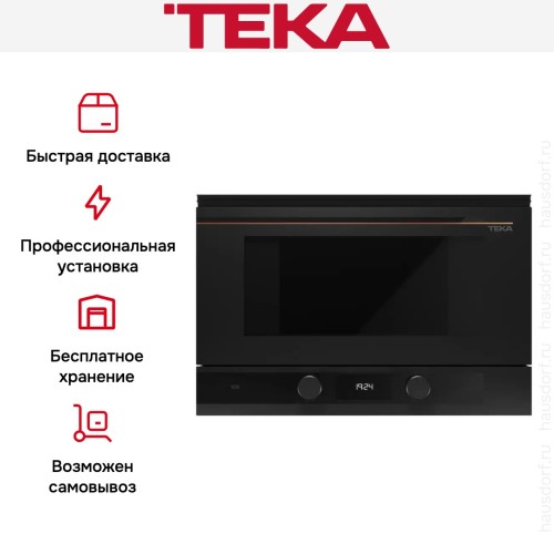 Встраиваемая микроволновая печь Teka ML 82-G1 BIS L MATT BLACK