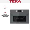 Встраиваемая микроволновая печь Teka MLC 8440 STONE GREY