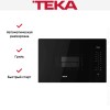 Встраиваемая микроволновая печь Teka MLEG 820 FI FULL BLACK