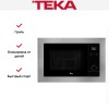 Встраиваемая микроволновая печь Teka MS 620 BIS