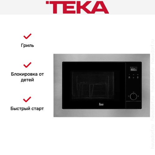 Встраиваемая микроволновая печь Teka MS 620 BIS