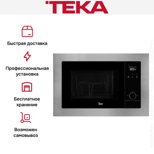 Встраиваемая микроволновая печь Teka MS 620 BIS