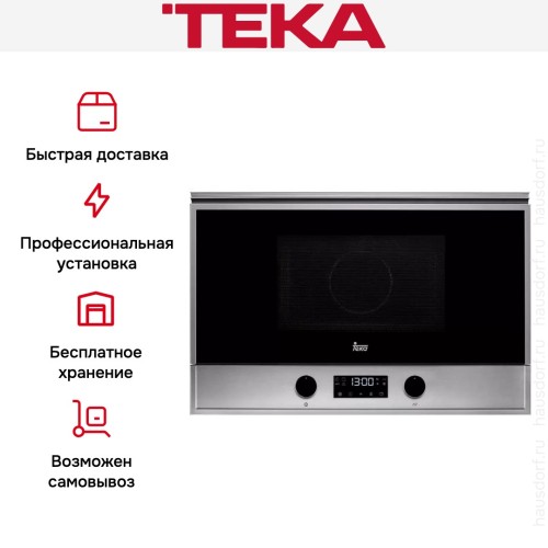 Встраиваемая микроволновая печь Teka MS 622 BIS L