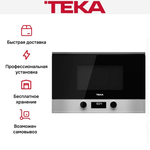 Встраиваемая микроволновая печь Teka MS 622 BIS L SS