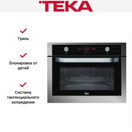 Встраиваемая микроволновая печь Teka MWL 32 BIS STAINLESS STEEL