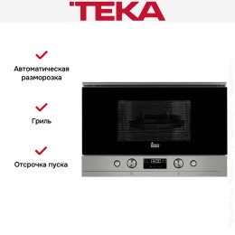 Встраиваемая микроволновая печь Teka MWS 22 EGL Black