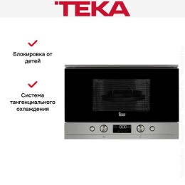 Встраиваемая микроволновая печь Teka MWS 22 EGL Black
