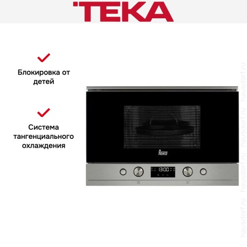 Встраиваемая микроволновая печь Teka MWS 22 EGL Black