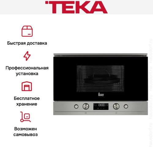 Встраиваемая микроволновая печь Teka MWS 22 EGL Black
