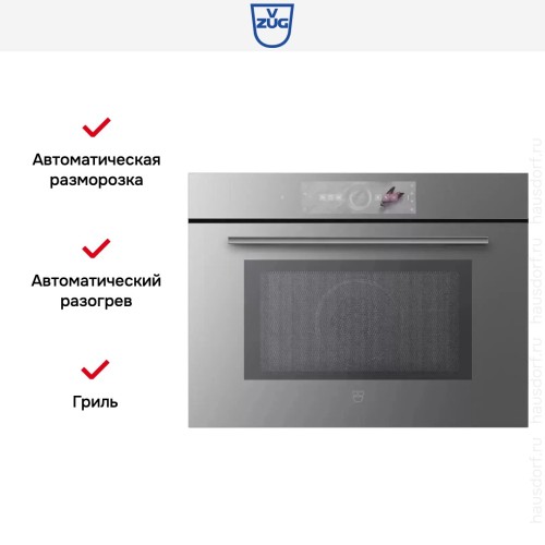 Встраиваемая микроволновая печь V-ZUG CombiMiwell V4000 45 CM4T-24025 (платиновое стекло)