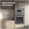 Встраиваемая СВЧ-печь Zigmund Shtain BMO 15.252 G купить в Москве и Санкт-Петербурге