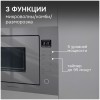 Встраиваемая СВЧ-печь Zigmund Shtain BMO 15.252 G купить в Москве и Санкт-Петербурге