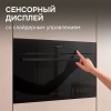 Встраиваемая СВЧ-печь Zigmund Shtain BMO 27 B купить в Москве и Санкт-Петербурге