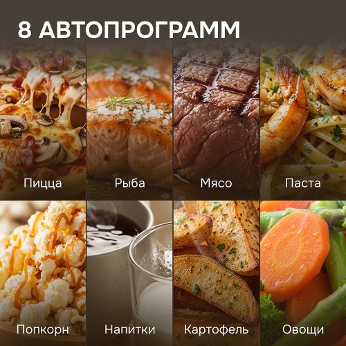 Встраиваемая СВЧ-печь Zigmund Shtain BMO 27 B купить в Москве и Санкт-Петербурге