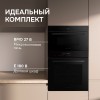 Встраиваемая СВЧ-печь Zigmund Shtain BMO 27 B купить в Москве и Санкт-Петербурге