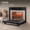 Встраиваемая СВЧ-печь Zigmund Shtain BMO 27 B купить в Москве и Санкт-Петербурге