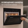 Встраиваемая СВЧ-печь Zigmund Shtain BMO 27 B купить в Москве и Санкт-Петербурге