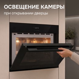 Встраиваемая СВЧ-печь Zigmund Shtain BMO 27 B